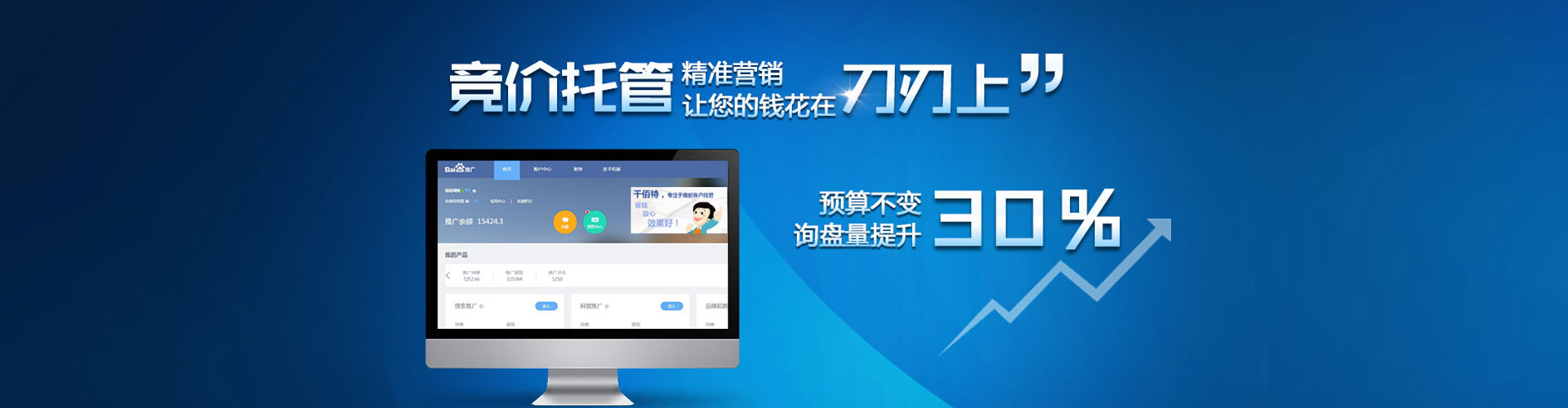 海门快手信息流